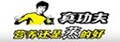 军团菌检测试剂